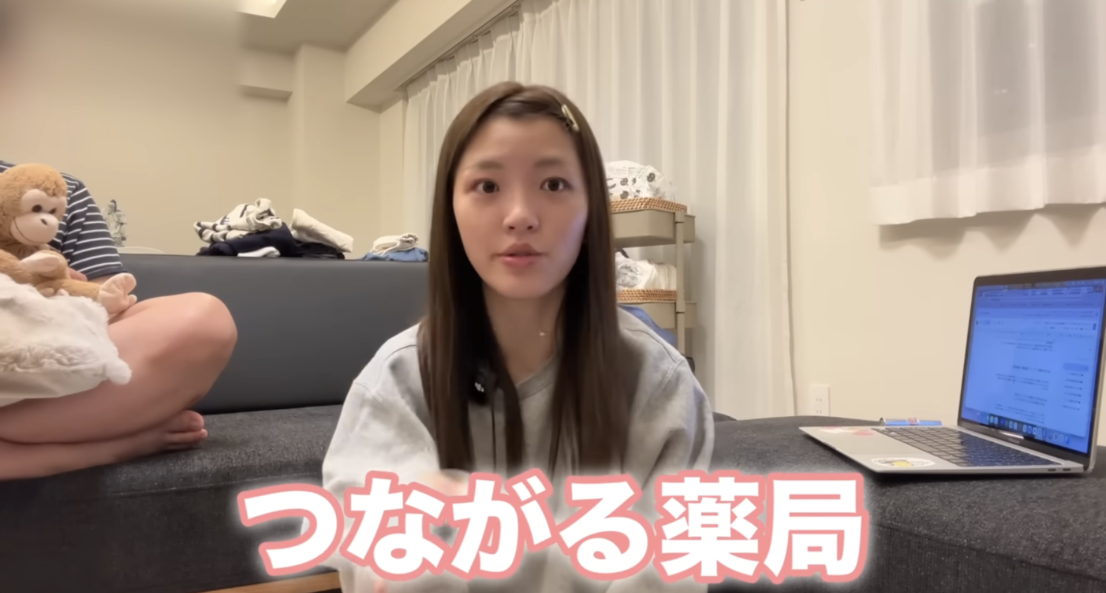 YouTuberのちま研修医ママさんにつながる薬局サービスを紹介いただきました